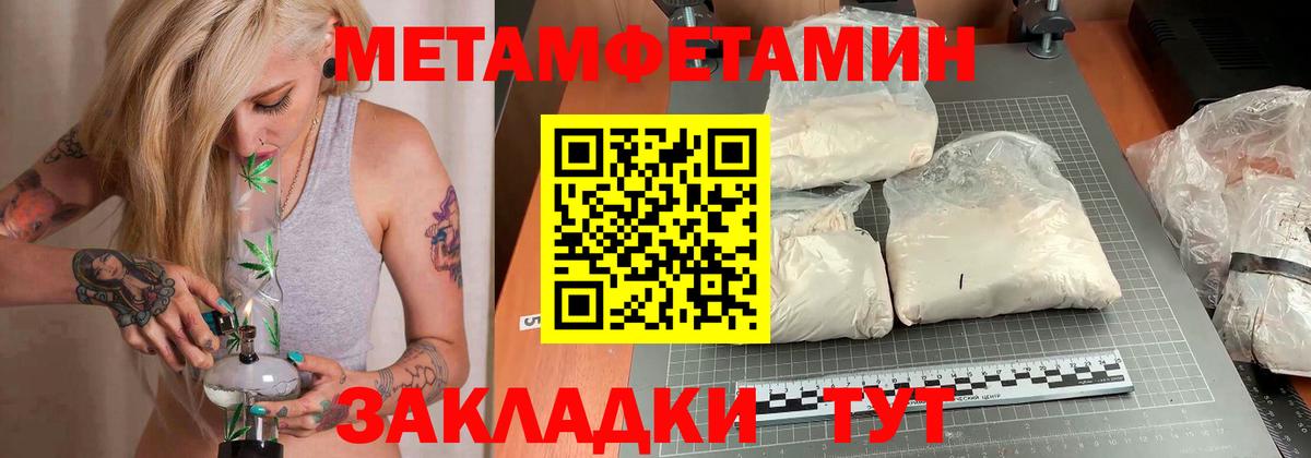 Амфетамин  Амфетамин Розовый  Вход с VPN  Гудермес 