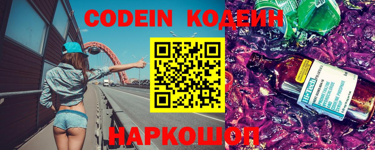 Купить  ГЕРОИН  Альфа ПВП СК кристаллы  Гашиш  Бошки Шишки  Мефедрон   Вход с VPN  Канабис  Гудермес  Меф 