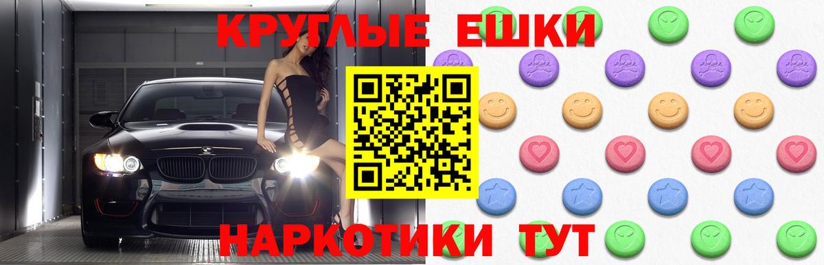 Ecstasy  Экстази Дубай  Вход с VPN  ЭКСТАЗИ Cube  Гудермес 