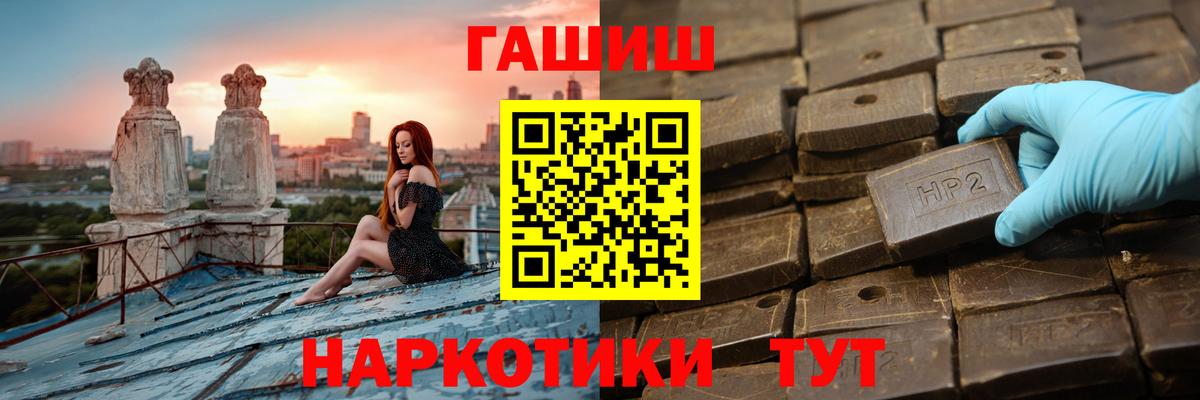 дарнет шоп  ГАШИШ Premium  Гудермес  ГАШ  Вход с VPN  Гашиш Premium 