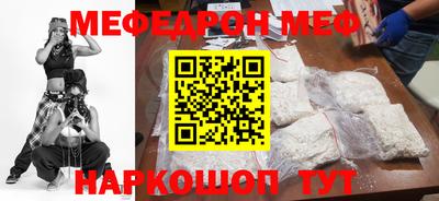 кокаин Гай