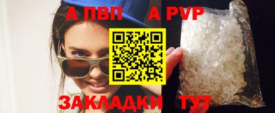 прущая мука Гагарин