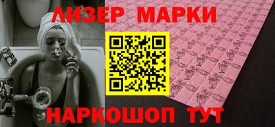 кокаин Гай