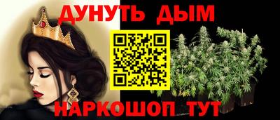 прущая мука Гагарин