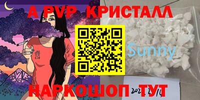apvp Гатчина
