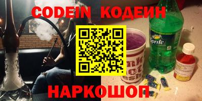 кокаин Гай