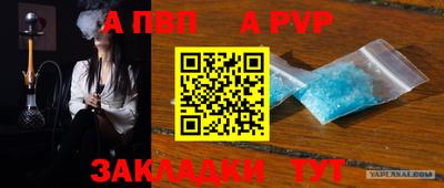 прущая мука Гагарин