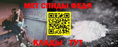 спиды Рыбинск