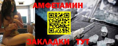 первитин Рязань