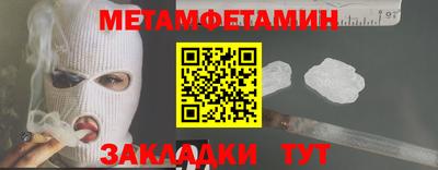 прущая мука Гагарин