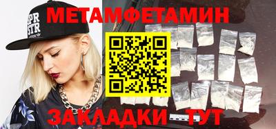 прущая мука Гагарин