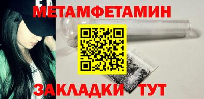 прущая мука Гагарин