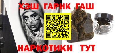 кокаин Гай