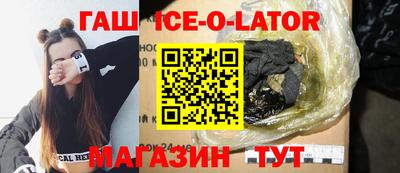 кокаин Гай