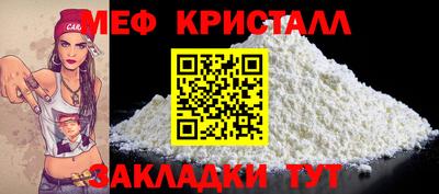 альфа пвп VHQ Рузаевка