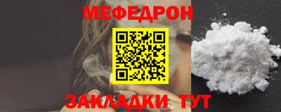 прущая мука Гагарин