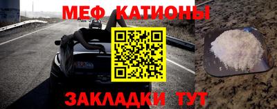 прущая мука Гагарин