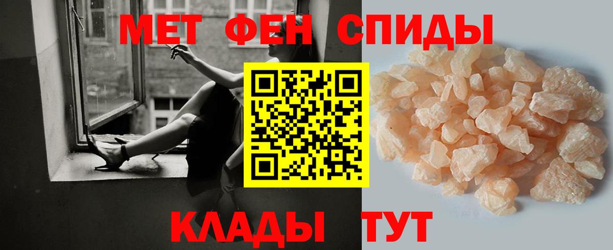 Метамфетамин  Метамфетамин витя  Метамфетамин витя  Вход с VPN  Гудермес 