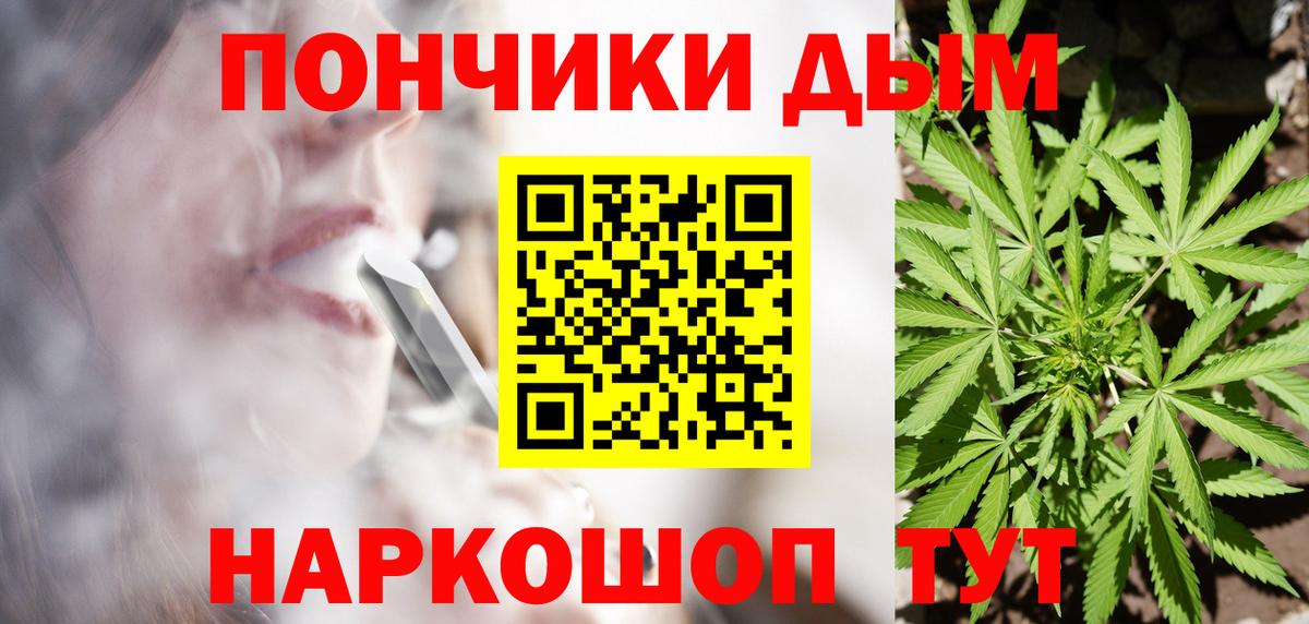 МАРИХУАНА Amnesia Гудермес